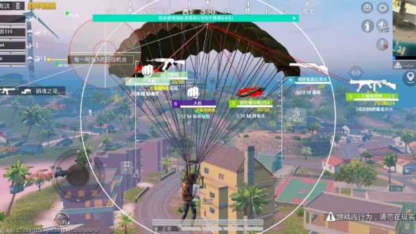 和平精英《迪达拉pro》辅助